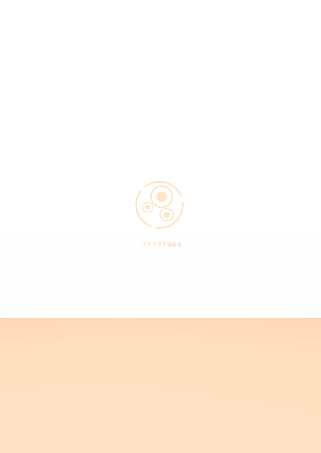 Hentai Manga Comic-A book about Veritas being hypnotized-Read-29